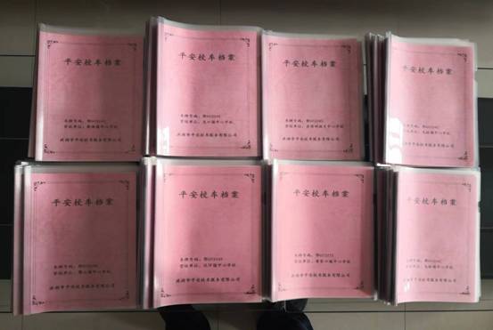 平安前行十年路 ——洪湖市平安校车服务有限公司运营十年记 平安前行十年路 ——洪湖市平安校车服务有限公司运营十年记