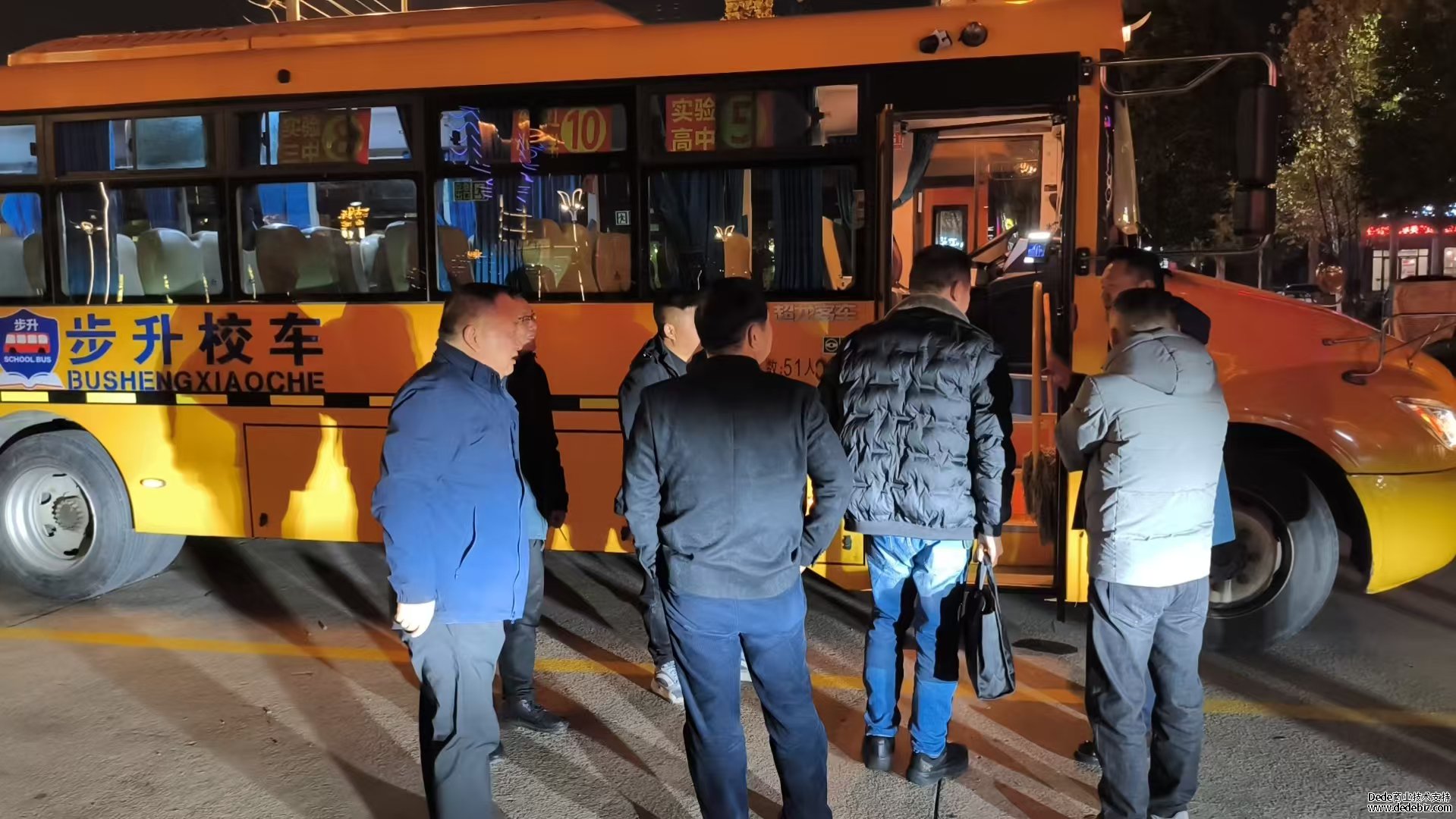 湖北省校车运营行业协会 考察拟新增副会长单位 筑牢校车安全防线