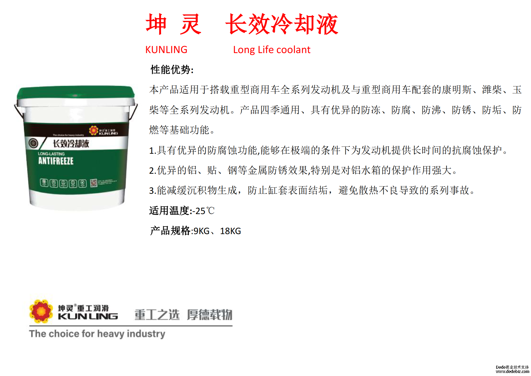 零公里润滑油 零公里润滑油