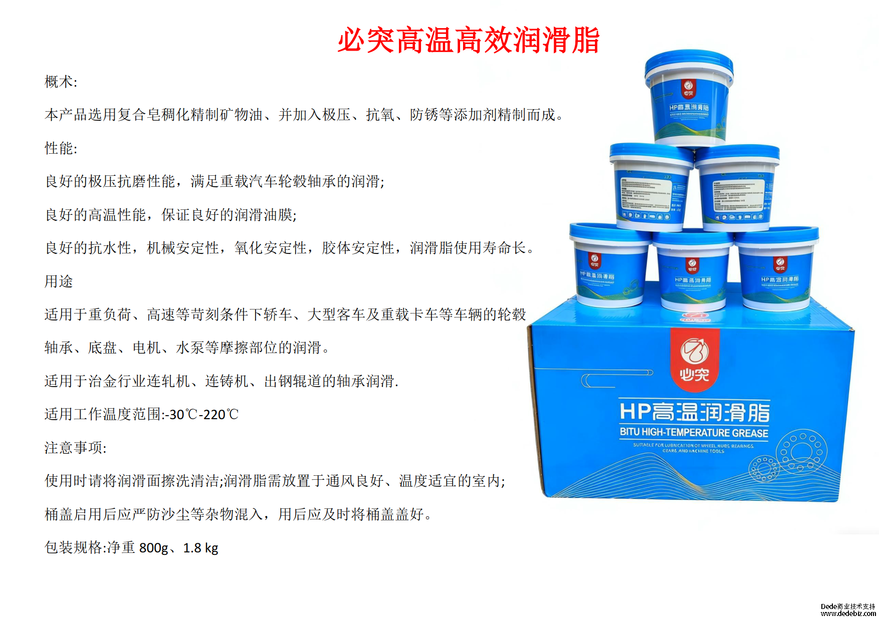 零公里润滑油 零公里润滑油