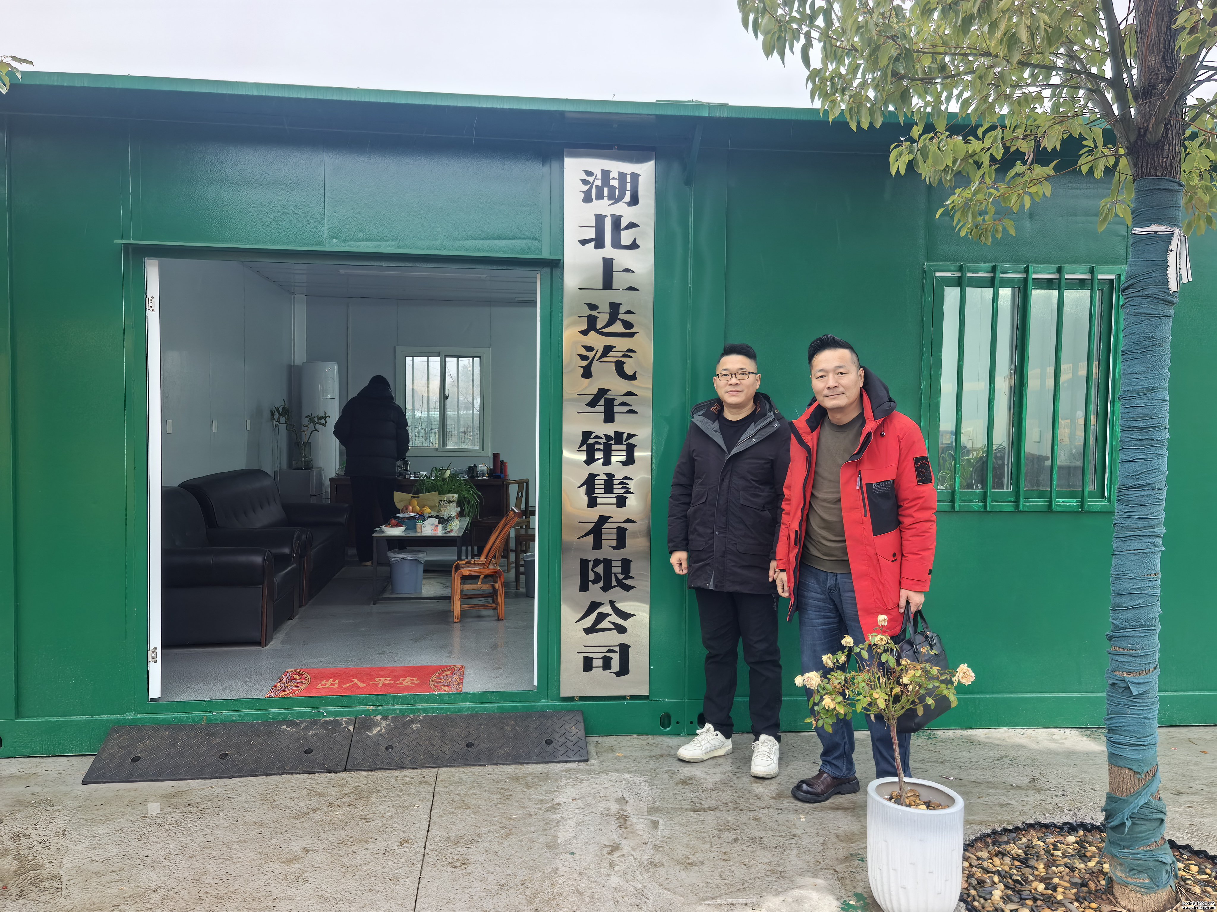 协会副会长祝甜赴多地调研校车公司 聚焦转型发展与规范运营 协会副会长祝甜赴多地调研校车公司 聚焦转型发展与规范运营